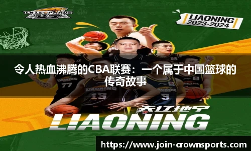皇冠体育crown
