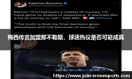 皇冠体育crown