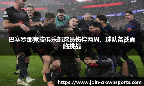 皇冠体育crown