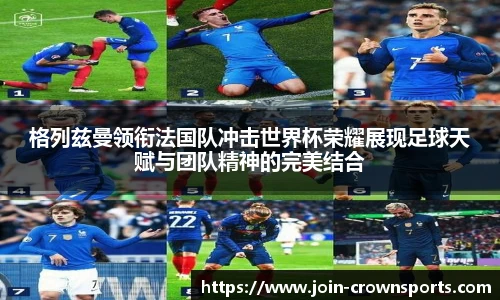 皇冠体育crown