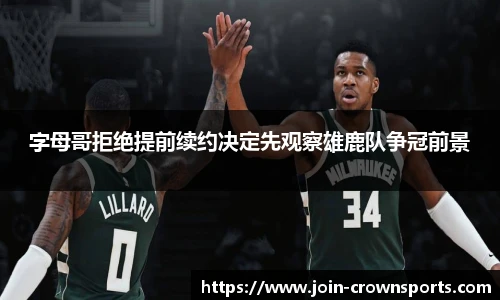 皇冠体育crown