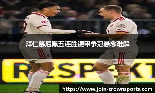 皇冠体育crown