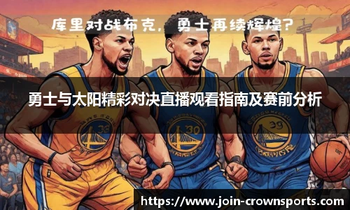 皇冠体育crown