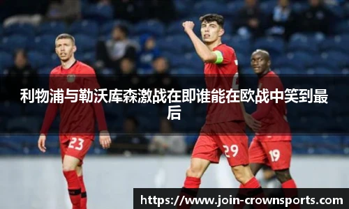 皇冠体育crown