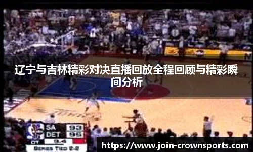 皇冠体育crown