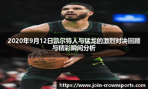 皇冠体育crown
