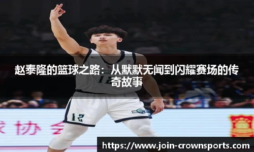 皇冠体育crown