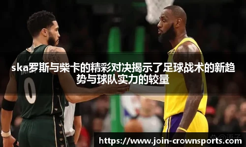 皇冠体育crown