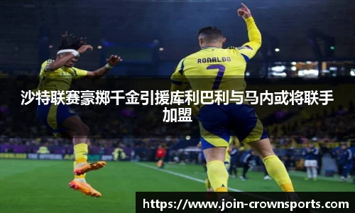 皇冠体育crown
