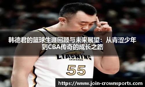 皇冠体育crown