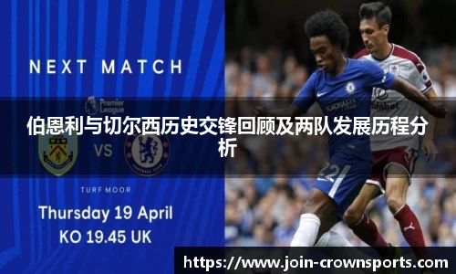 皇冠体育crown官网