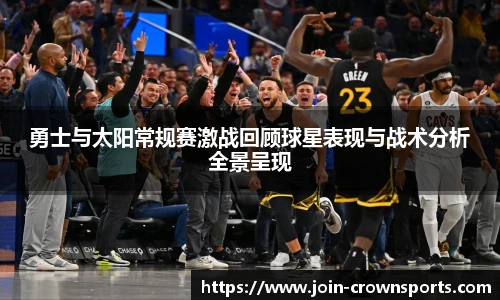 皇冠体育crown官方网站